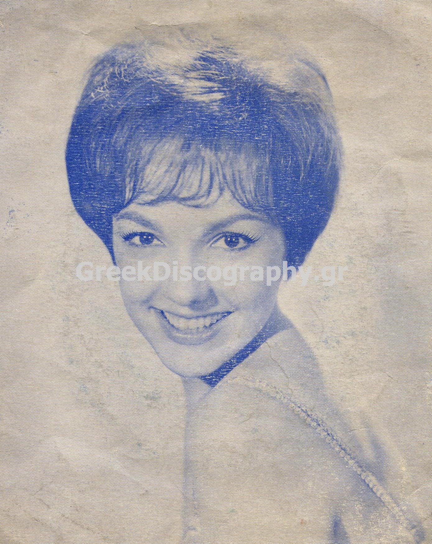 ΓΚΡΕΤΑ ΜΑΡΙΝΑ